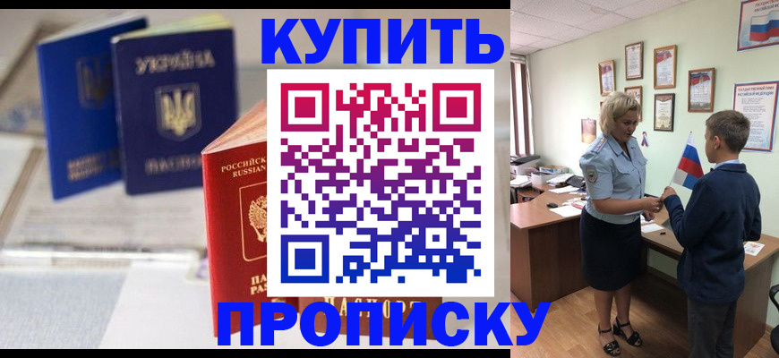 регистрация для школы в Ивантеевке