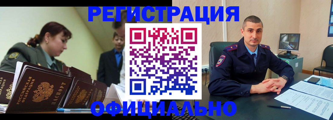 найти адрес прописки в Ивантеевке